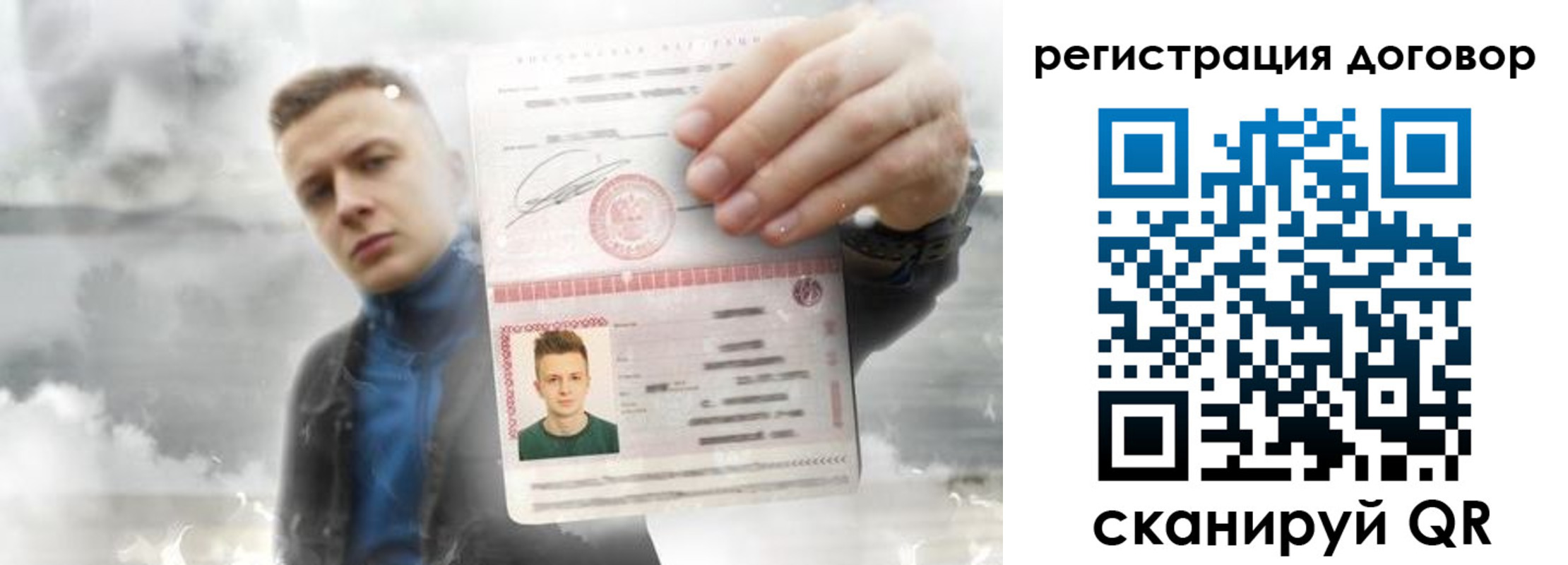 найти адрес прописки в Бийске